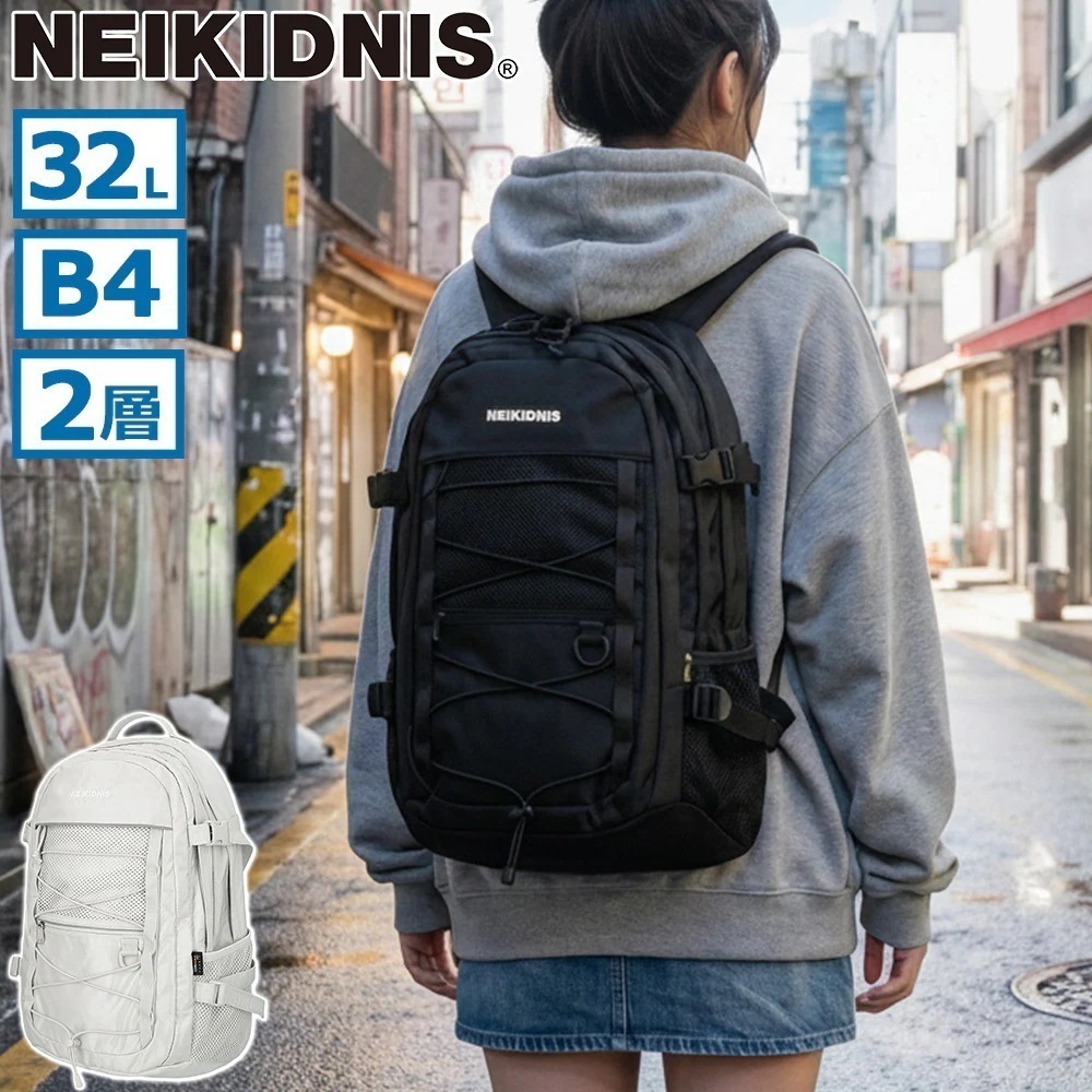 選べるノベルティ付 日本正規品 リュック メンズ レディース バックパック 軽量 軽い おしゃれ シンプル ブランド かっこいい 2層 通学 通勤 旅行 PC収納 B4 32L NB25ABG010