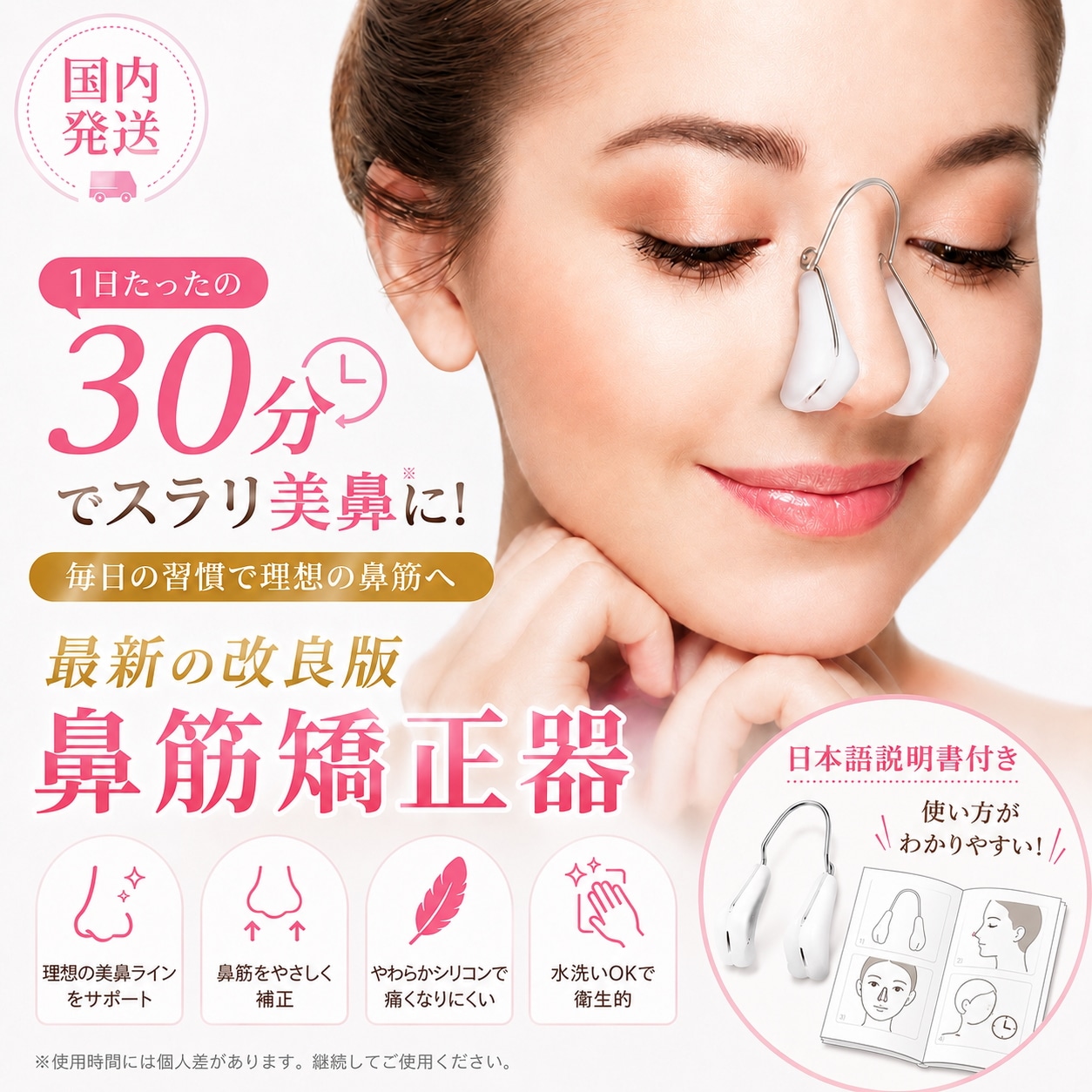 Qoo10] 国内即納 最新の改良版 鼻クリップ ノー