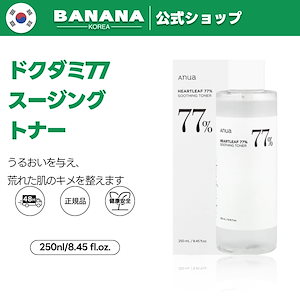 Qoo10] SERMENT 【韓国の美容皮膚科医オススメ！】セルマン : スキンケア