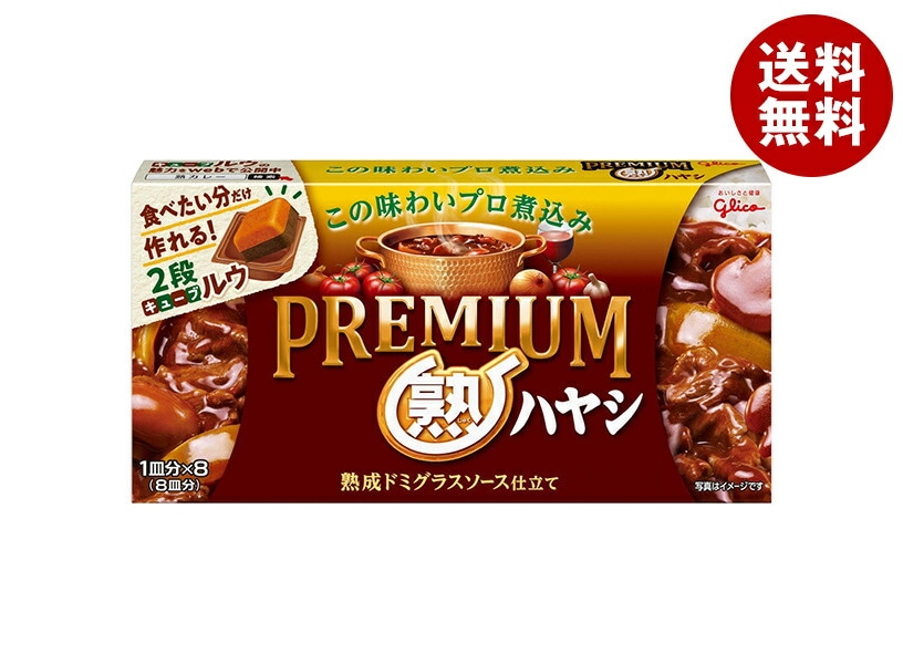 江崎グリコ プレミアム 熟 ハヤシ 160g＊10個入＊(2ケース) 5,260円