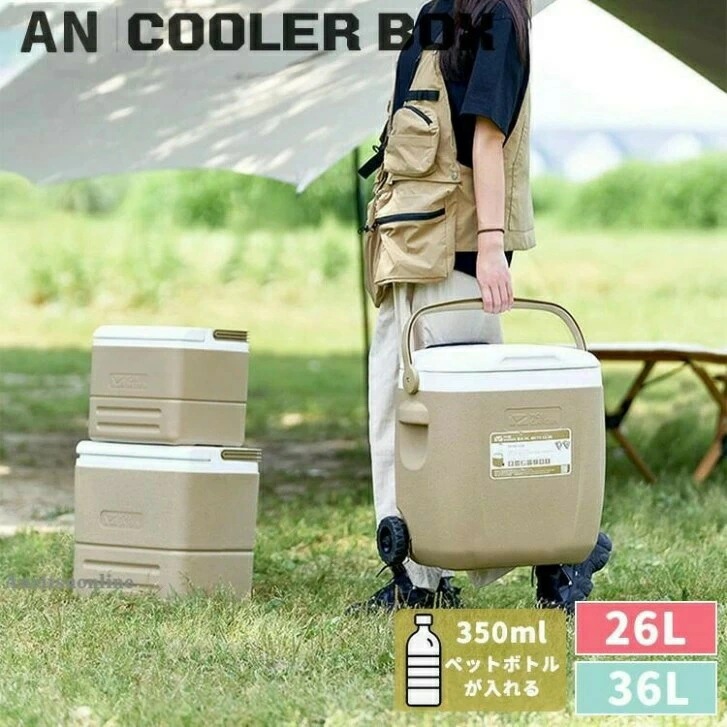 クーラーボックス キャスター付き 座れる キャリーハンドル 大型 収納ボックス クーラーバッグ 26L 36L アウトドア 大容量 高保冷力 ハードクーラー 持ち運び 保冷ボックス キャンプ用品 レジ