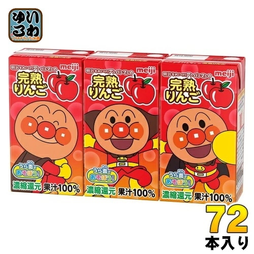 明治 それいけ！アンパンマンの 完熟りんご 125ml 紙パック 72本 (36本入×2 まとめ買い)
