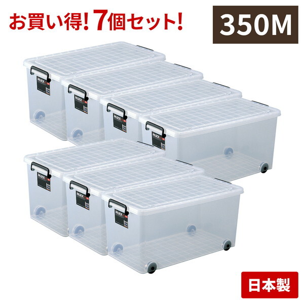 天馬(Tenma) インロック 350M 7個セット [収納ケース] メーカー直送