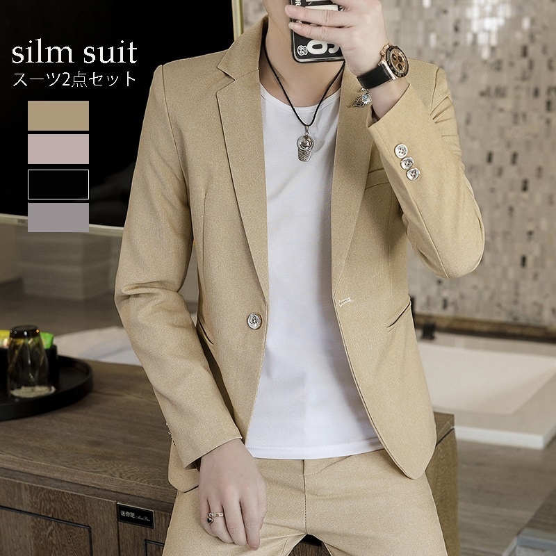 カジュアルスーツ 4色選択可 メンズスーツ スリムスーツ メンズ スーツ おしゃれスーツ フォーマル オフィス ビジネススーツ 細身 紳士服 タキシード 結婚式 二次会 卒業式 入学式 大きいサイズ