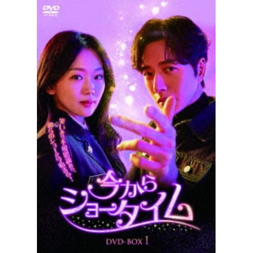 【DVD】今からショータイム DVD-BOX1
