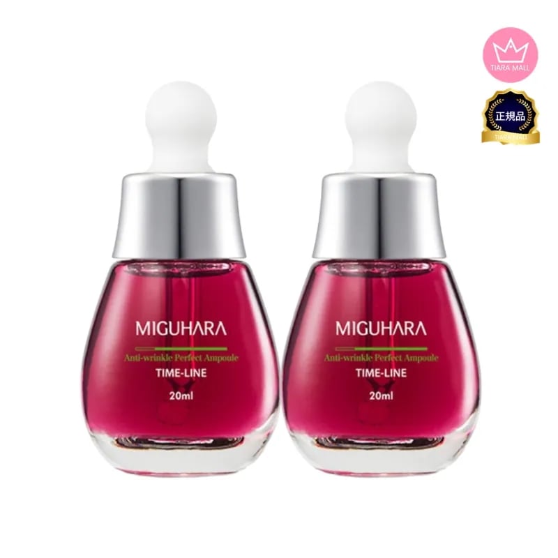 [1+1]アンチリンクルパーフェクトアンプル, 50ml 2個