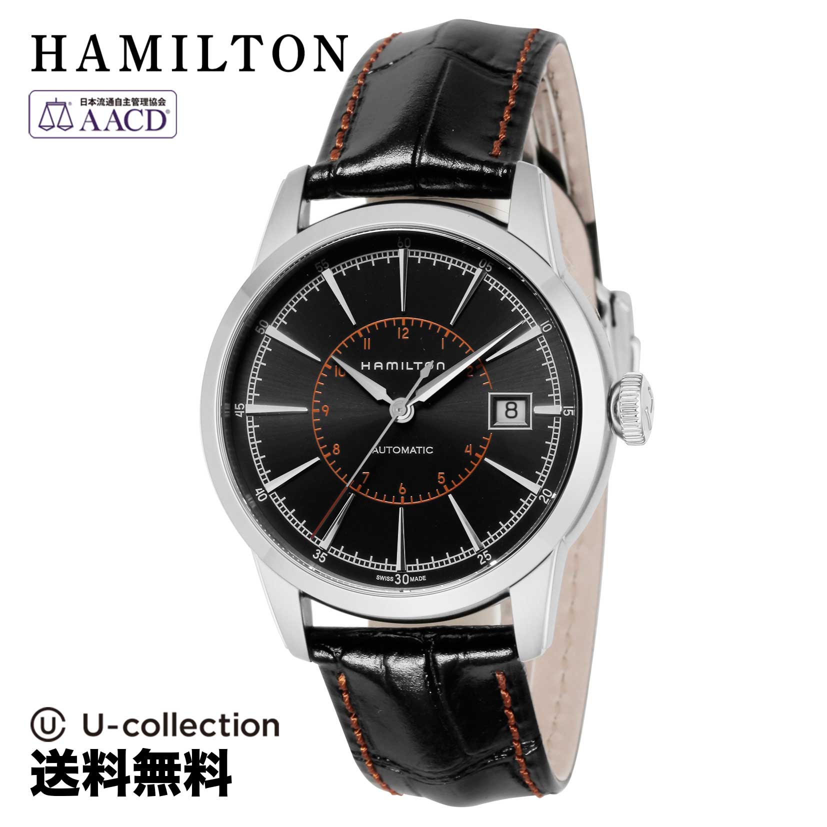 【腕時計】 HAMILTON(ハミルトン) RailRoad / レイルロード メンズ ブラック 自動巻 H40555731 時計 ブランド