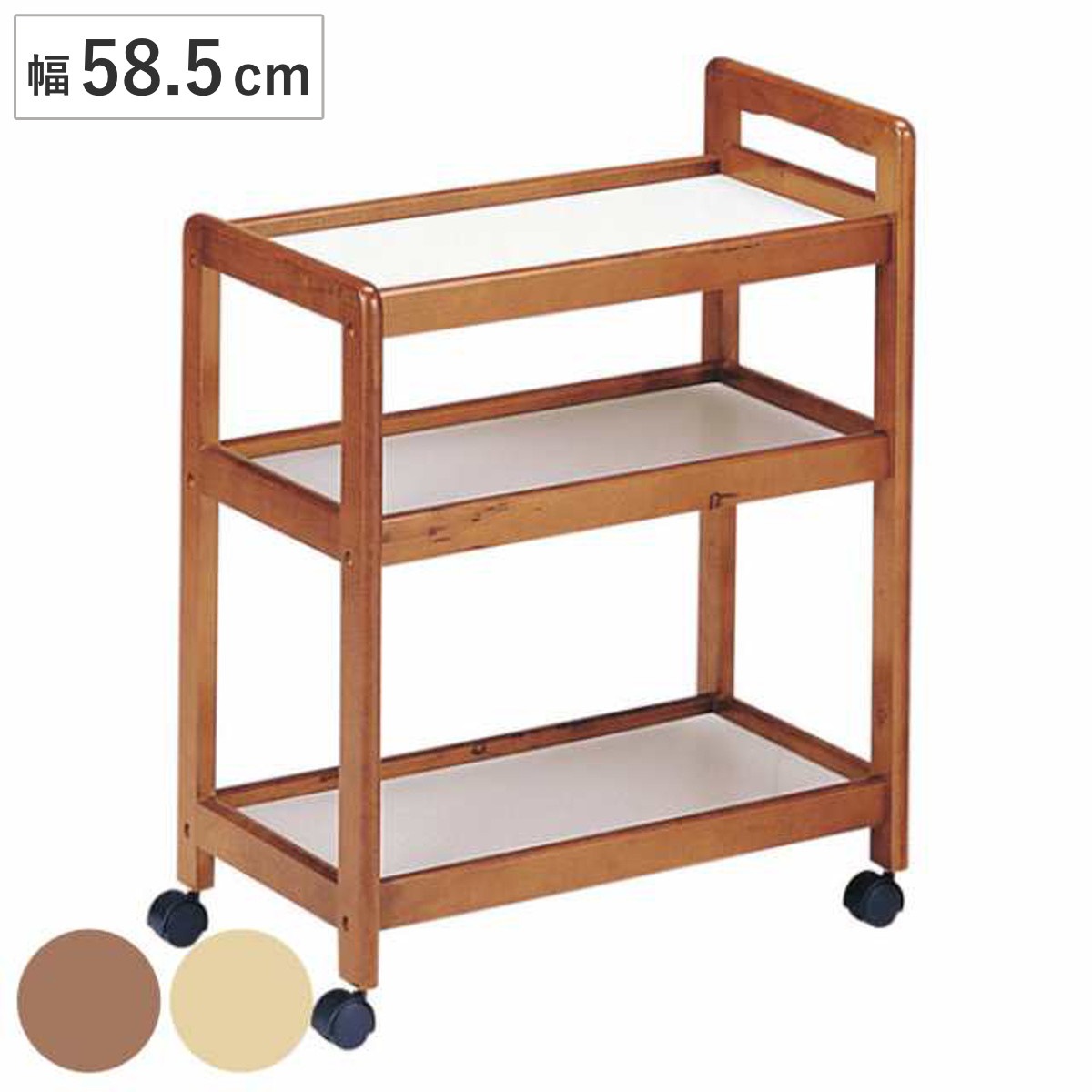 キッチンワゴン 幅58.5cm 3段 キャスター付 木製ワゴン キッチン 収納 天然木 台所 北欧 ワゴン 配膳 木製 取っ手付 キッチン収納 作業台 ブラウン ナチュラル シンプル