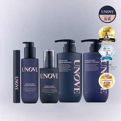 UNOVE フリズカーミングシリーズ シャンプー トリートメント オイル ミルク Qoo10] UNOVE 【公式】 単品 フリズ カーミング コン : ヘア
