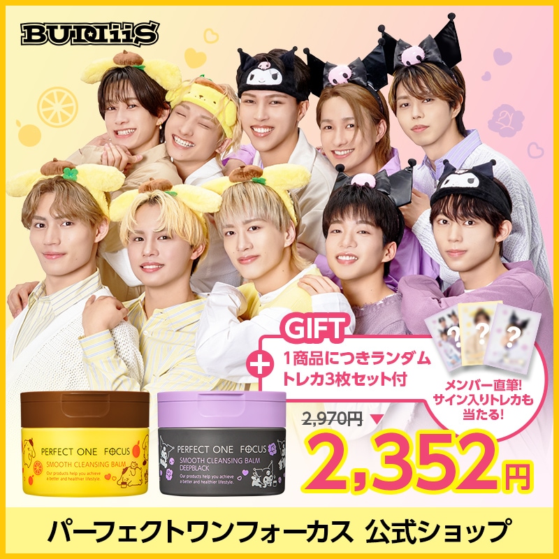 Qoo10] パーフェクトワンフォーカス 【無くなり次第終了