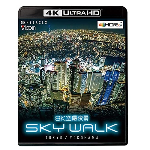 8K空撮夜景 SKY WALK【4K・HDR】(4K ULTRA HD) (4K ULTRA HD) VUB-5713