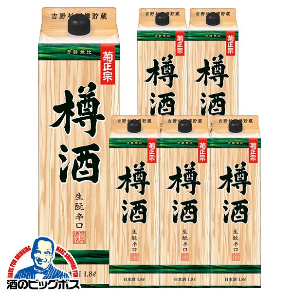 1.8Lパック 6本 日本酒 菊正宗 樽酒ネオパック 1800ml×1ケース/6本(006)『FSH』【本州のみ　送料無料】