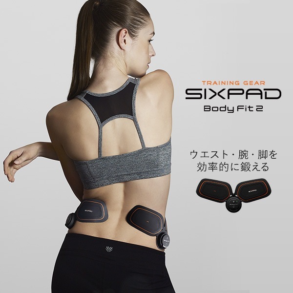 シックスパッド　ボディフィット2 Qoo10] シックスパッド シックスパッド ボディフィット2