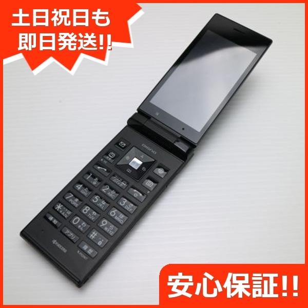 超美品 SoftBank 501KC DIGNO ケータイ ブラック ガラケー 60