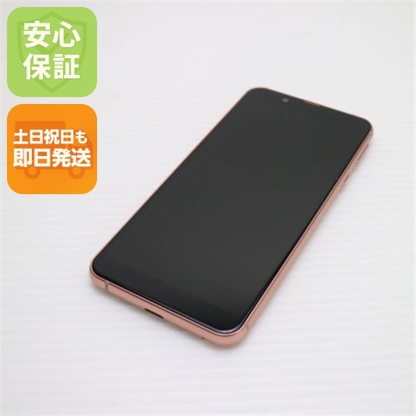 新品同様 Y!mobileOne S7 ライトカッパー スマホ 119