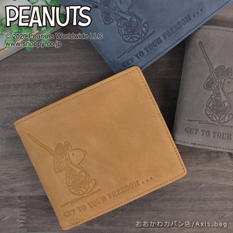 スヌーピー 2つ折り財布 FREEDOM 37259 正規取扱店