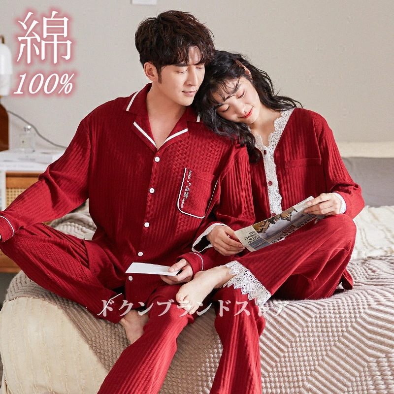 綿100％ パジャマ 上下セット ルームウェア レディース メンズ ペアルック カップル 長袖 春秋用 秋冬 前開き Vネック あったか おしゃれ かわいい レース 部屋着 男女 お揃い 新婚夫婦 恋
