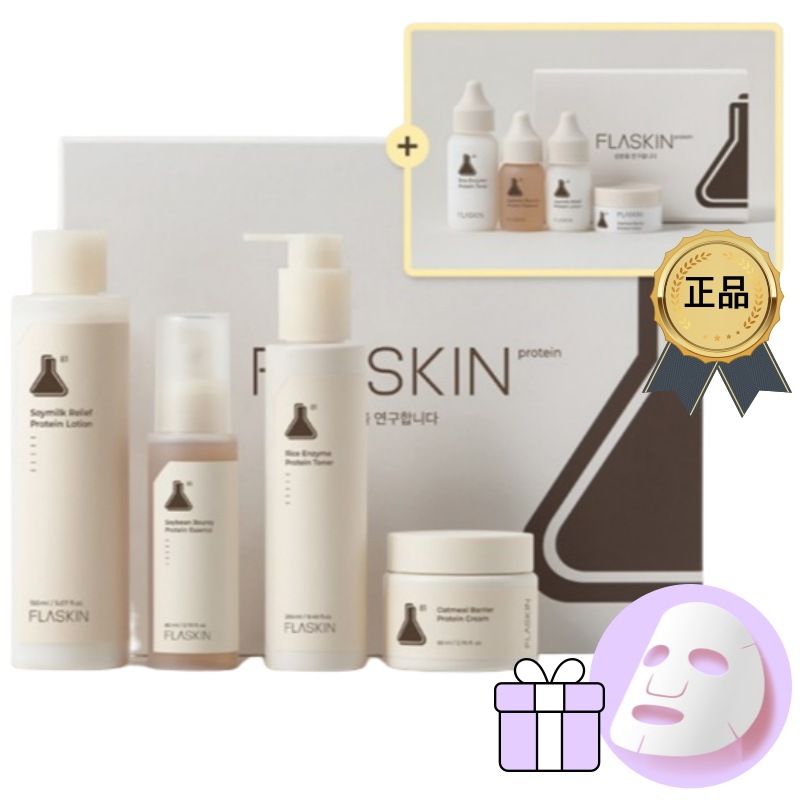 [正規品/K-Beauty] タンパク質ケア 90日 基礎ケア セット + ミニキット / タンパク質フィラー90日スキンケアセット