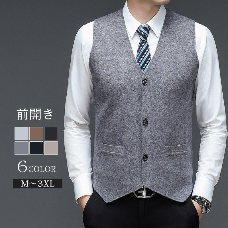 ニットベスト メンズ チョッキ 紳士服 Vネック 前開き トップス ポケット付き ビジネス 贈り物 入社祝い 就職 秋冬 秋新作 きれいめ おしゃれ