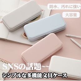 Qoo10 ペンケース かわいいのおすすめ商品リスト ランキング順 ペンケース かわいい買うならお得なネット通販