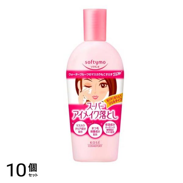 ソフティモ スーパー ポイントメイクアップ リムーバーN 230mL 10個セット