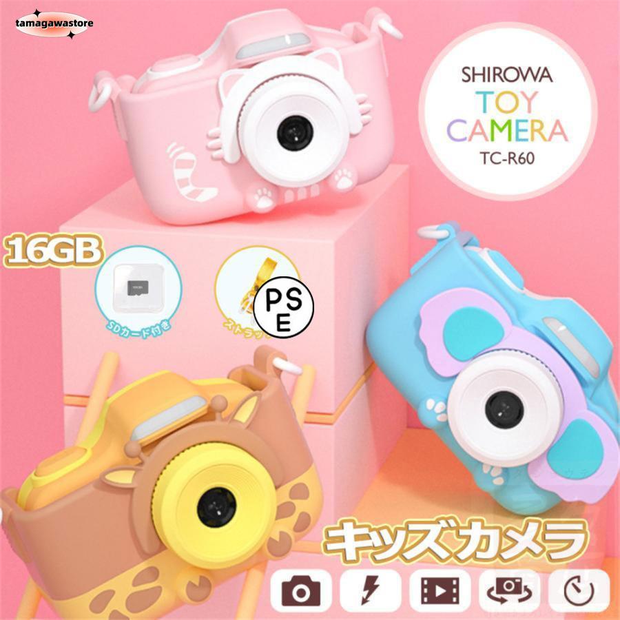 【即納】子供用カメラ キッズカメラ トイカメラ ピントキッズ 子供 防水 デジタル カメラ ねこ 3200万画素 入学祝い クリスマス プレゼント 誕生日