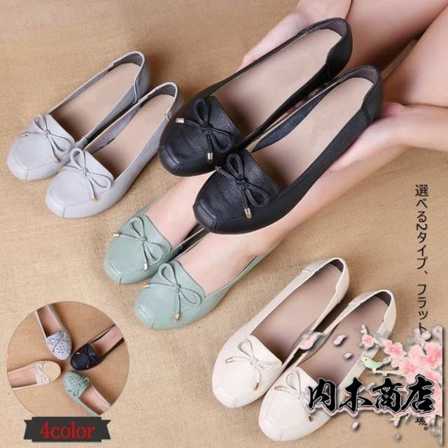 パンプス レディース フラット 本革 リボン 無地 ラウンドトゥ ローヒール 靴 美脚 シューズ 歩きやすい 春 夏 秋