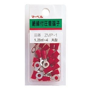 （まとめ）絶縁被覆端子ミニパック （丸型） [20本入x10セット] マーベル ZMP-1