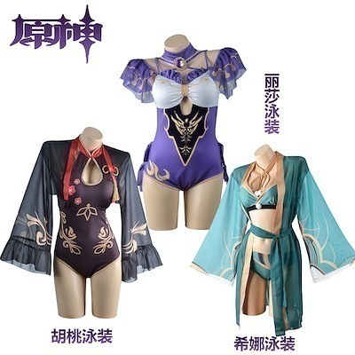 ハロウィン 文化祭 学園祭 パーティー 変装 コスチューム コスプレ衣装 ビキニ着 水着 セクシー ヒナリザ 胡桃 Genshin げんしん コスプレ 原神 スーツ ハロウィン 2024年新作入荷コス