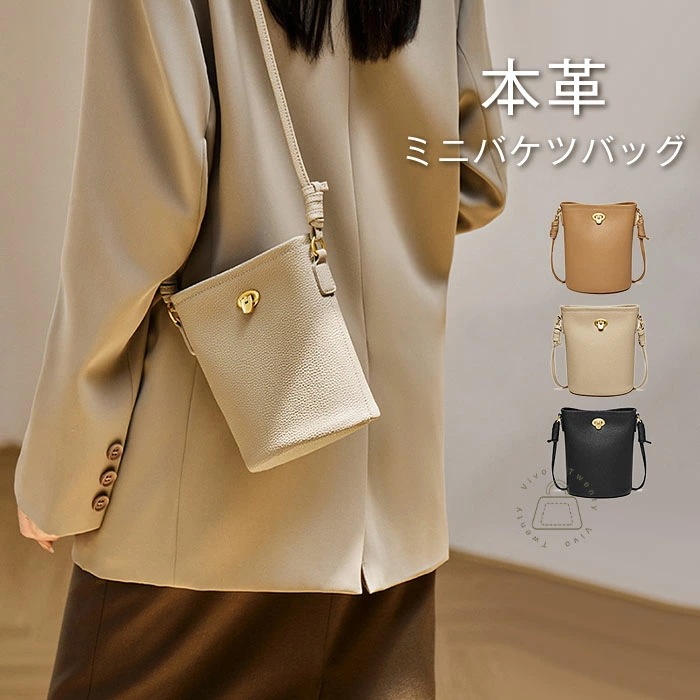 本革 スマホポーチ ミニバケツバッグ ミニショルダーバッグ レディース スマホポシェット 斜めがけ 大人 スマホポーチ 筒型バッグ 縦 小さめ ミニバッグ ショルダー 本革 肩掛け 自立 きれいめ か