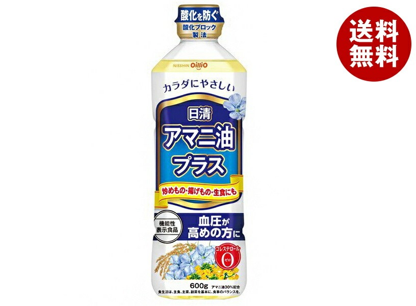 日清オイリオ 日清 アマニ油 プラス 600gペットボトル×10本入×(2ケース)