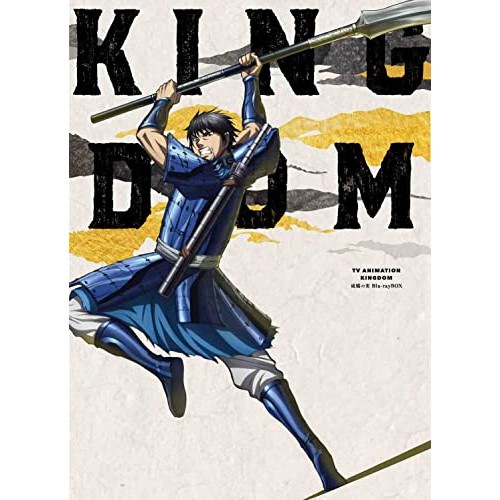 TVアニメ「キングダム」成キョウの変 Blu-rayBOX(Blu-ray Di.. (Blu-ray) EYXA-13804