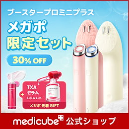 medicube(メディキューブ)公式 - 肌を研究するメディカル