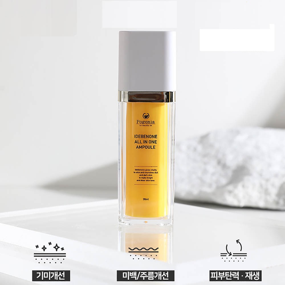 1＋1企画割引 ポゴニア NEW イデベノン オールインワンアンプル 30ml