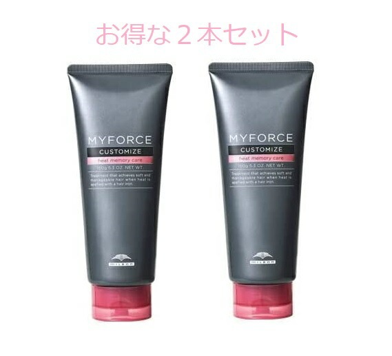 【２本セット】【新商品】マイフォース カスタマイズ ヒートメモリーケア １５０ｇ