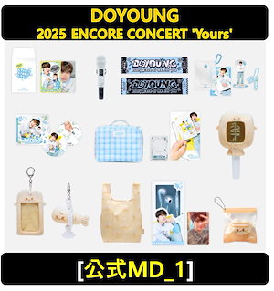 NCT ドヨン Dearest youth アクリルスタンド 新品未開封 NCT ドヨン Dearest youth アクリルスタンド 新品未開封 2024