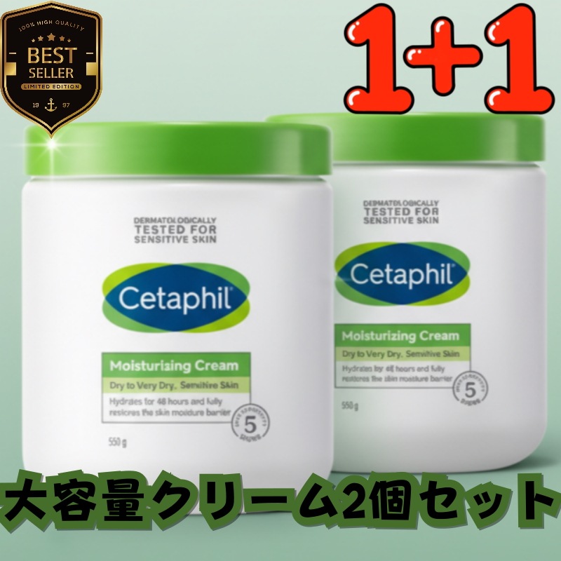 [2本セット]敏感肌用大容量保湿クリームモイスチャライジングクリーム600 g ／乾燥肌・敏感肌／顔も体も／韓国・海外スキンケア/保湿クリーム顔体兼用/高保湿ボディクリーム/