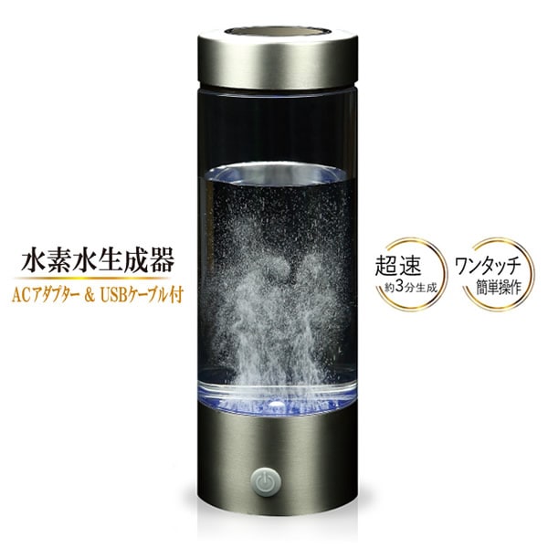 に*ん様 セール中定価21万　水素水生成器　水素水サーバーSuisosum ポッ に*ん様 セール中定価21万 水素水生成器 水素水サーバーSuisosum