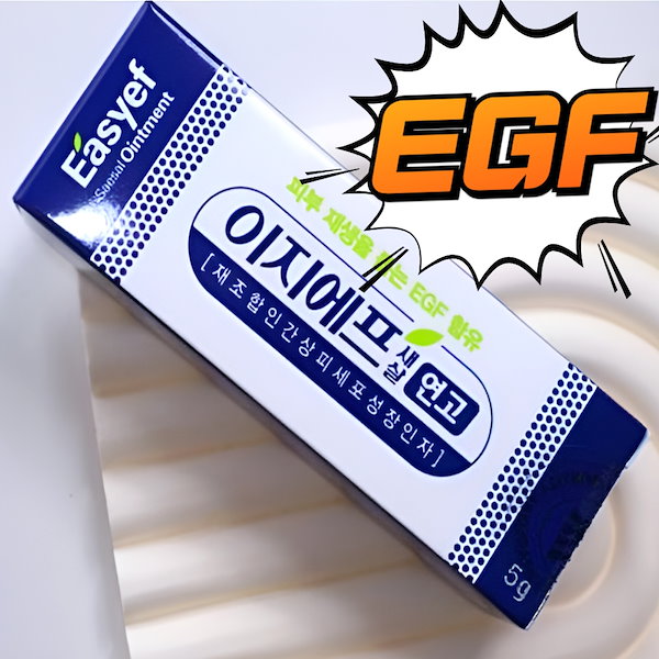 EGF軟膏 10g 2本セット egf軟膏比較 | 日本に関心が高い韓国薬剤師です。 よろしく