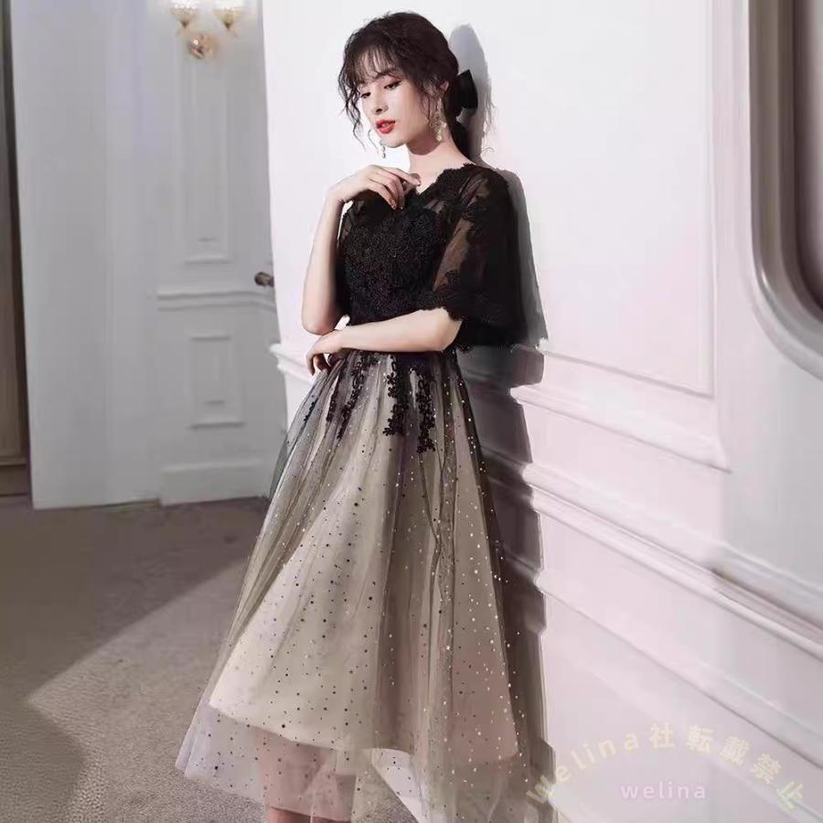 パーティードレス ブラック レース ミモレ丈 20代30代40代 Welina 結婚式/二次会に 上品きれいめ グラデーション風 お呼ばれフォーマルドレス
