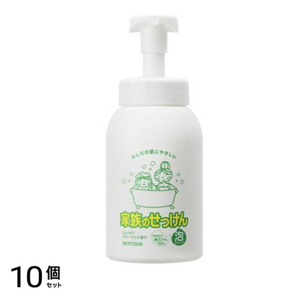 ミヨシ石鹸 家族のせっけん泡ボディソープ 本体ポンプ 600mL 10個セット