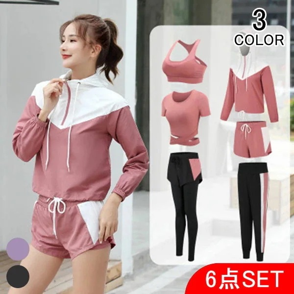 【目玉商品～超人気】スポーツウェア レディース セット ヨガウェア 上下セット ランニングウェア トレーニングウェア トップス パーカー フード付き Tシャツ 半袖 ショートパンツ ズボン レギンス