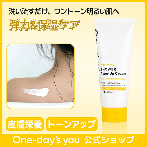 キャンペーンアラビダ　ナイトデイリークリーム キャンペーンアラビダ ナイトデイリークリーム