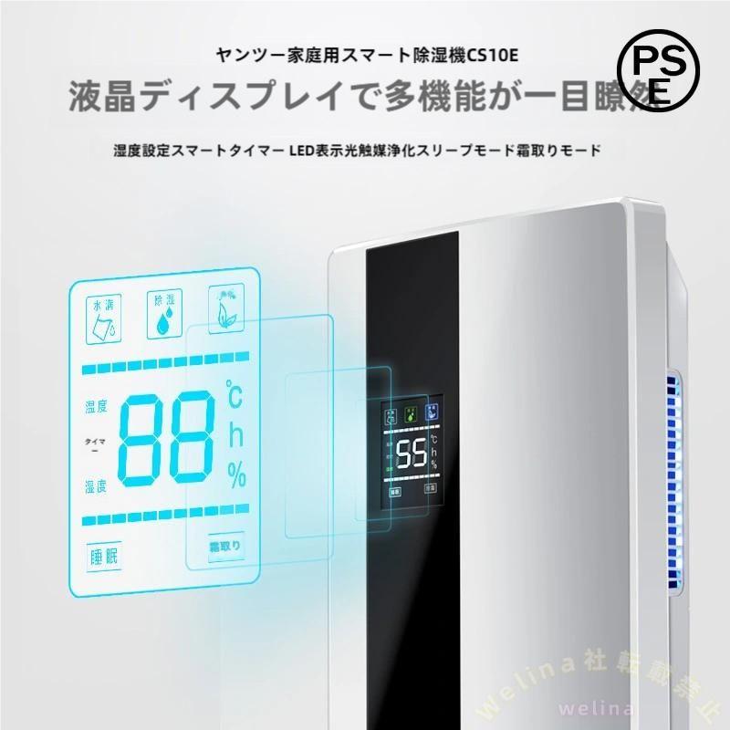 除湿機 衣類乾燥 除湿器 25db 静音 衣類乾燥に最適 パワフル省エネ コンプレッサー式 ハイブリッドデシカント除湿器
