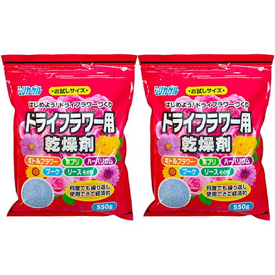 他サイト： ドライフラワー用 シリカゲル 550g お試しサイズ 乾燥剤 除湿剤 湿気取り 脱酸素剤 Slica Gel 550g 繰り返し使えるの商品画像