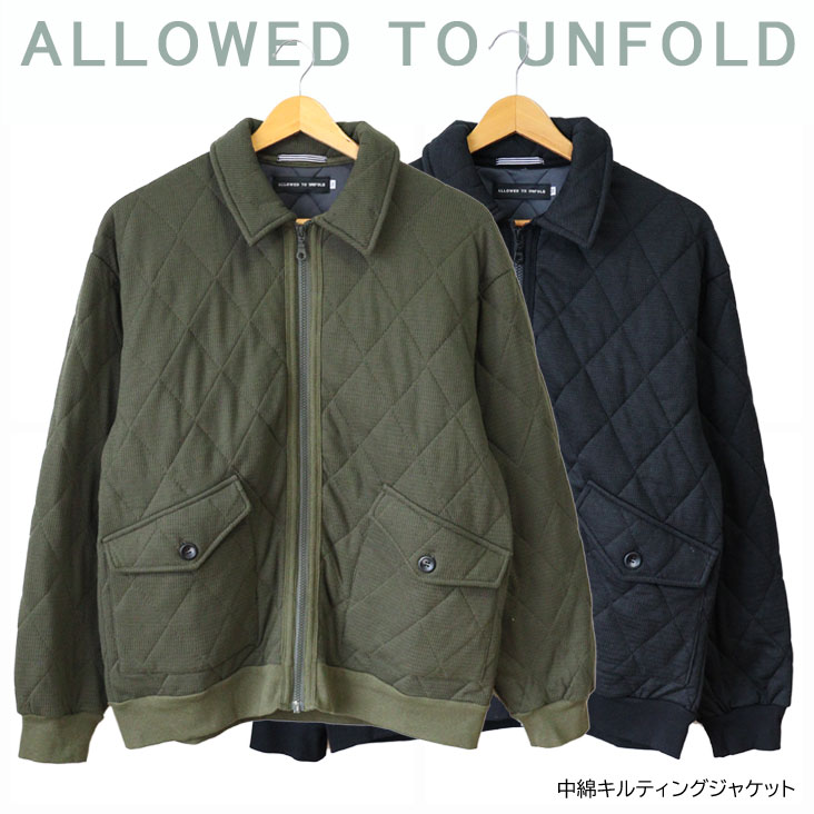 Allowed To Unfold アロウドトゥーアンフォールド 中綿キルティングジャケット ジャケット アウター 上着 キルティング ジップアップ かっこいい 上品 カジュアル 0704-45421