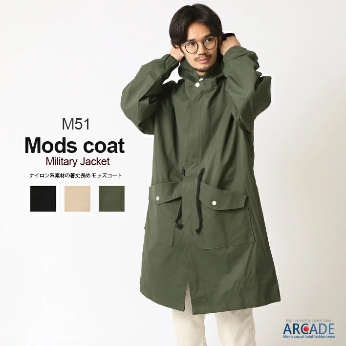 ロングコート メンズ ミリタリー モッズコート 秋冬 裏地付き フードロングコート ドロスト ブラック カーキ M L XL