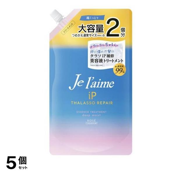 iPタラソリペア補修美容液トリートメント ディープモイスト 詰め替え用 大容量 680mL 5個セット