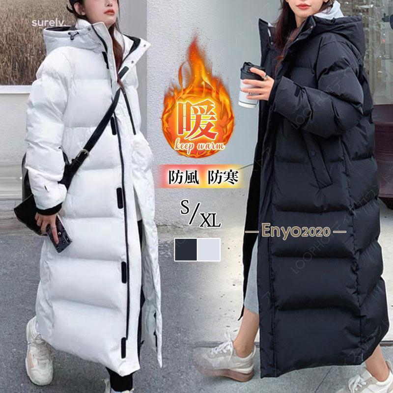 中綿コート レディース ダウンジャケット ロングコート 暖かい 厚手 無地 フード付き 防風 防寒 アウター 軽量 カジュアル 可愛い 冬-68