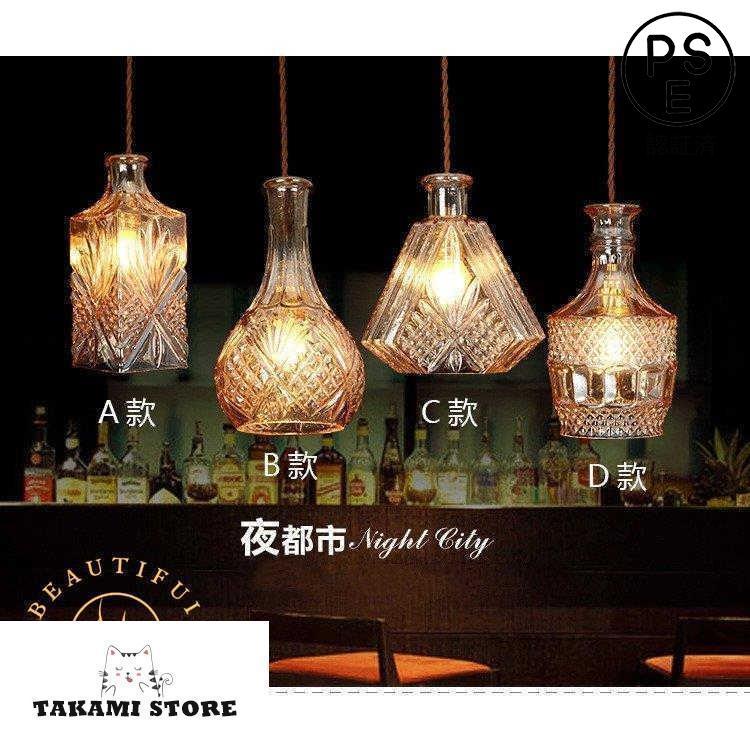 ペンダントライト 天井照明 室内照明 サロン シーリングライト インテリア 北欧 LED照明 レトロ リビング カフェ風 パブ ダイニング 現代